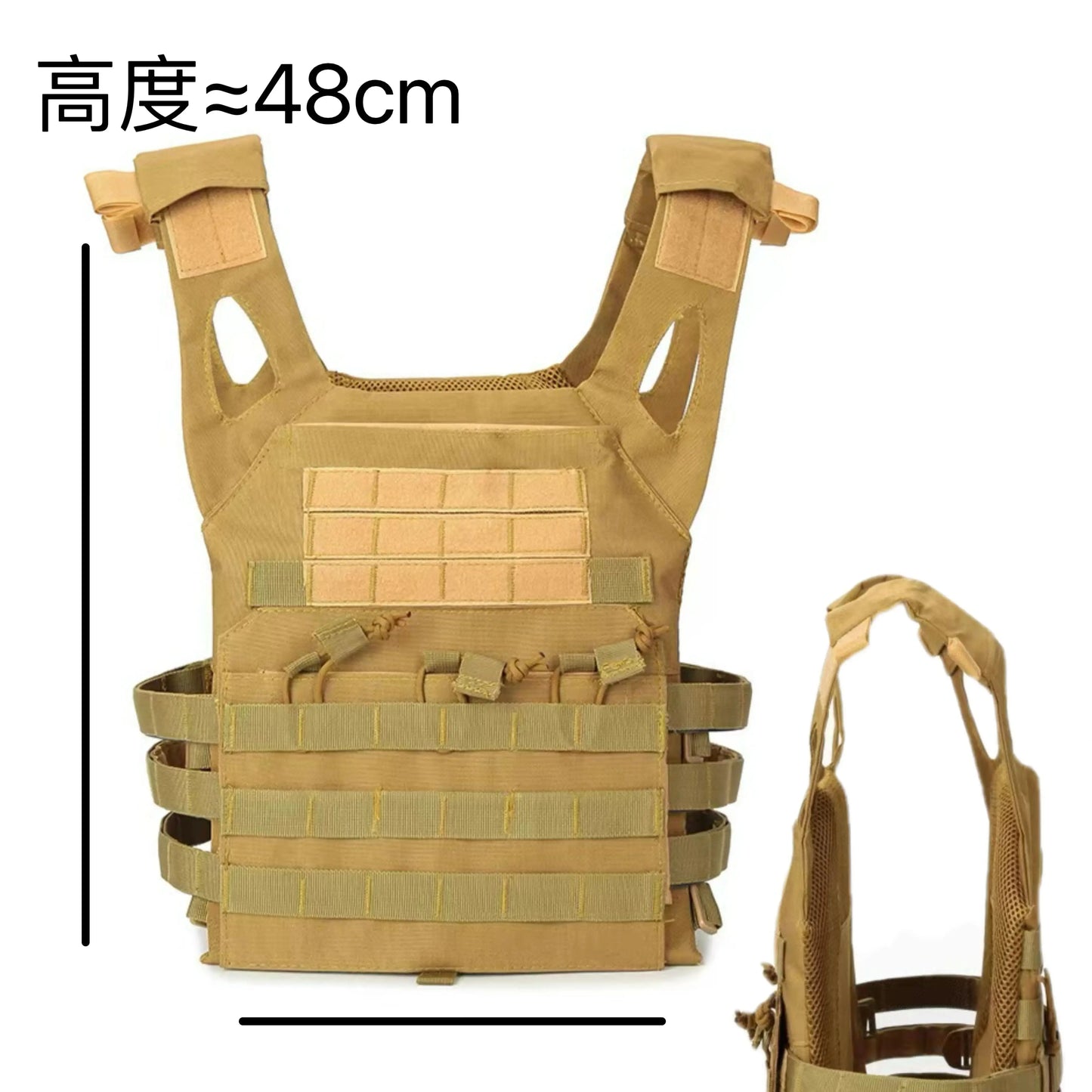 Military Tactical Vest & Body Armour