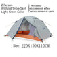 Waterproof Windproof Camping Tent